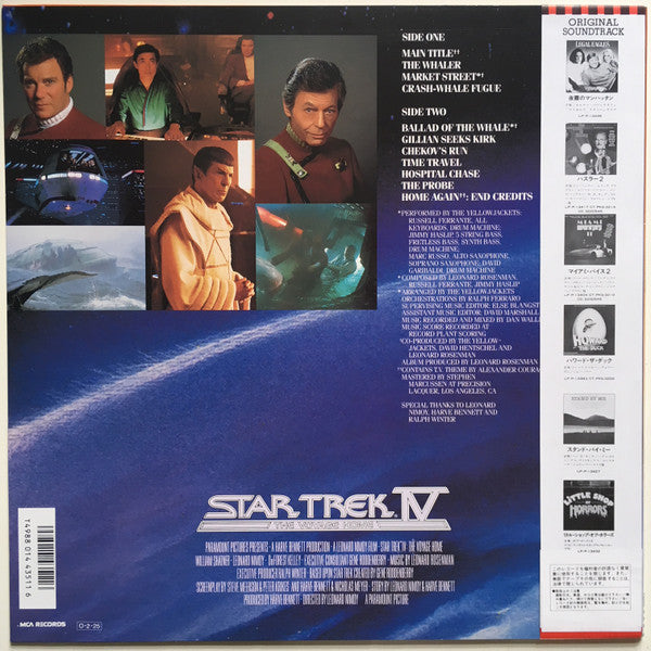 Leonard Rosenman - Star Trek IV: The Voyage Home (Original Motion Picture Soundtrack) (Vinyl, LP, Album) Very Good (VG) / Very Good (VG)