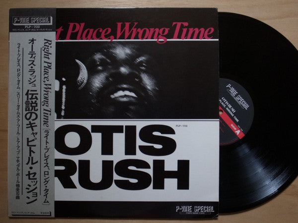 Otis Rush - Right Place, Wrong Time (Vinyl, LP, Album, Stereo) Very Good Plus (VG+) / Very Good (VG)