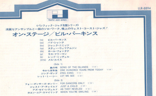 Bill Perkins Octet - On Stage (Vinyl, LP, Album, Reissue, Mono) Very Good Plus (VG+) / Very Good Plus (VG+)