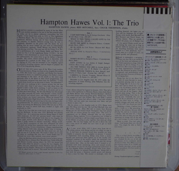 Hampton Hawes Trio - Hampton Hawes Trio, Vol. 1 (Vinyl, LP, Album, Reissue, Mono) Very Good Plus (VG+) / Very Good Plus (VG+)