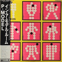 P-Model - In A Model Room (Vinyl, LP, Album)