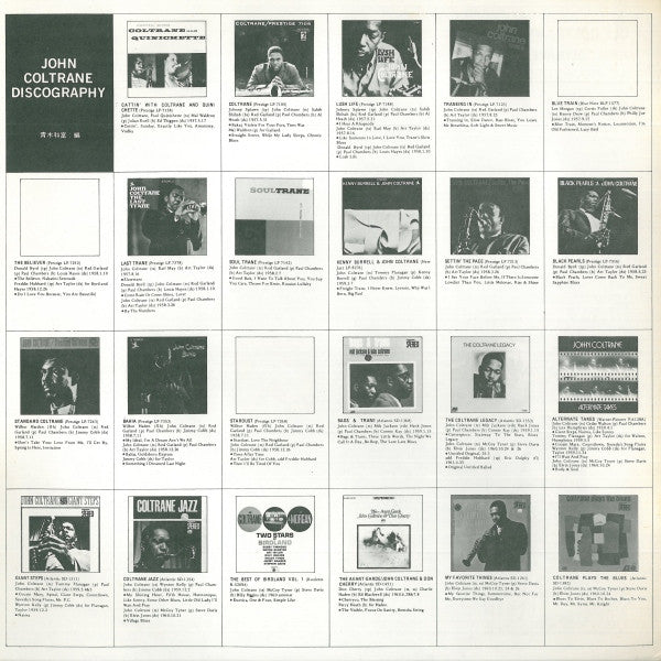 John Coltrane - Olé Coltrane (Vinyl, LP, Album, Reissue, Stereo) Very Good Plus (VG+) / Very Good Plus (VG+)