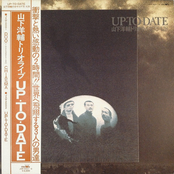 Yosuke Yamashita Trio - Up-To-Date (2xVinyl, LP, Album) Good Plus (G+) / Very Good (VG)