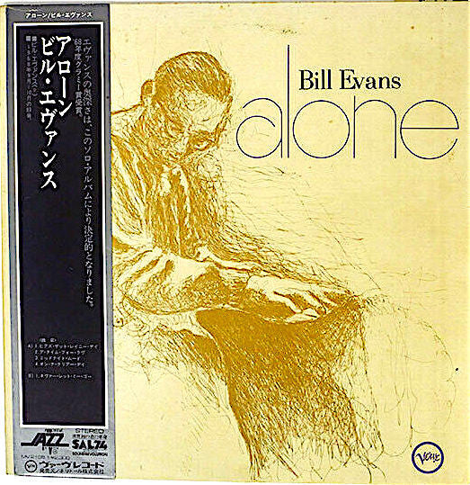 Bill Evans - Alone (Vinyl, LP, Album, Reissue, Stereo) Very Good Plus (VG+) / Very Good (VG)