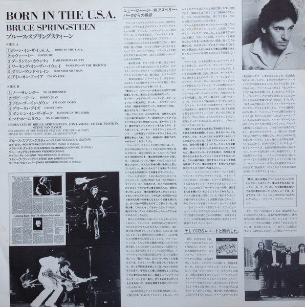 Bruce Springsteen - Born In The U.S.A. (Vinyl, LP, Album, Stereo)