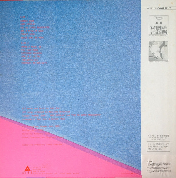 Yumi Arai - Yuming Brand Part 3 = ユーミン・ブランドパート3 (Vinyl, LP, Compila...
