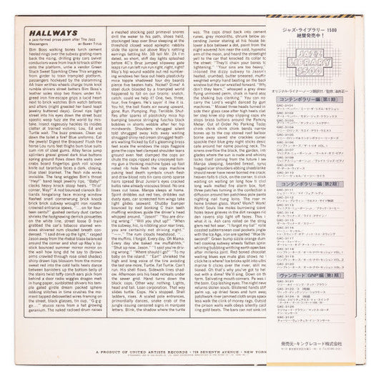 Art Blakey & The Jazz Messengers - 3 Blind Mice (Vinyl, LP, Album, Reissue, Stereo) Very Good (VG) / Very Good Plus (VG+)