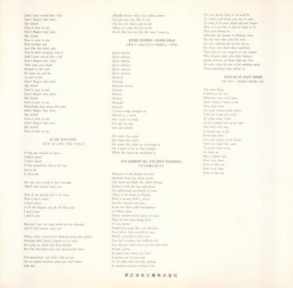 Various - Easy Rider (Music From The Soundtrack) (Vinyl, LP, Compilation, Stereo) Very Good (VG) / Fair (F)