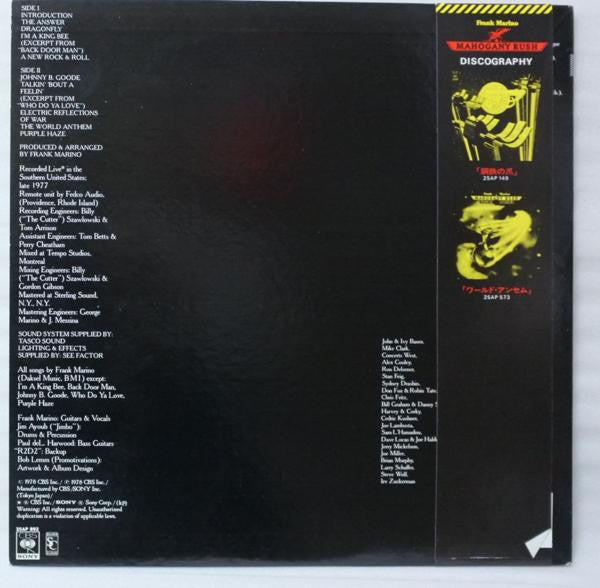 Frank Marino - Live (Vinyl, LP, Album) Very Good Plus (VG+) / Very Good (VG)