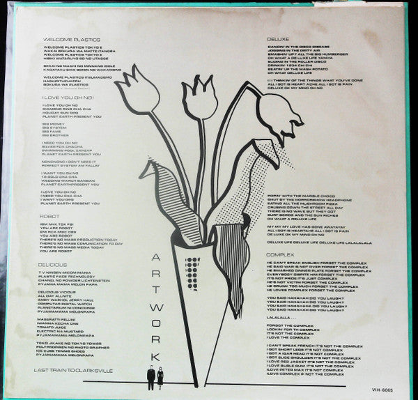 Plastics - Welcome Plastics = ウエルカム・プラスチックス (Vinyl, LP, Album, Promo) Near Mint (NM or M-) / Very Good Plus (VG+)