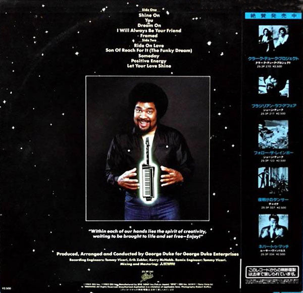 George Duke - Dream On (Vinyl, LP, Album)