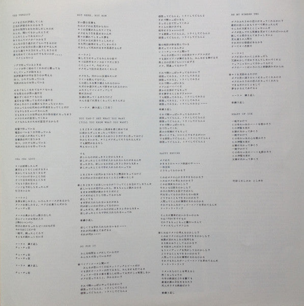 Joe Jackson - Body And Soul = ボディ・アンド・ソウル (Vinyl, LP, Album, Stereo)