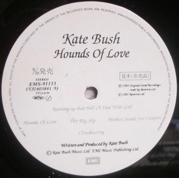 Kate Bush - Hounds Of Love (Vinyl, LP, Album, Promo) Very Good (VG) / Very Good (VG)