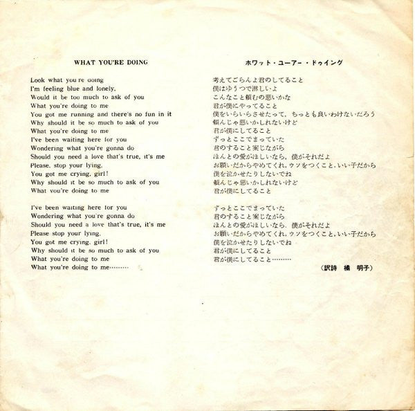 The Beatles - Mr Moonlight / What You're Doing (Vinyl, 7", 45 RPM, ...