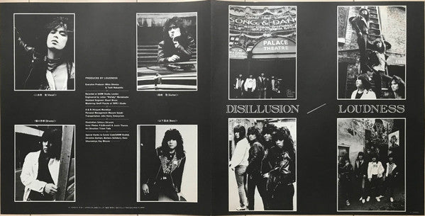 Loudness (5) - Disillusion <Gekken Reika> (Vinyl, LP, Album, Promo) Near Mint (NM or M-) / Very Good (VG)