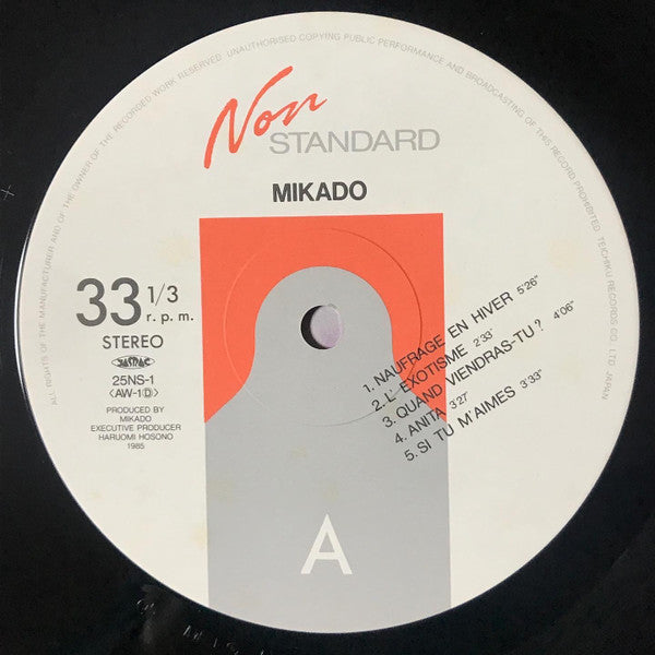 Mikado (2) - Mikado (Vinyl, LP, Album) Very Good Plus (VG+) / Very Good Plus (VG+)
