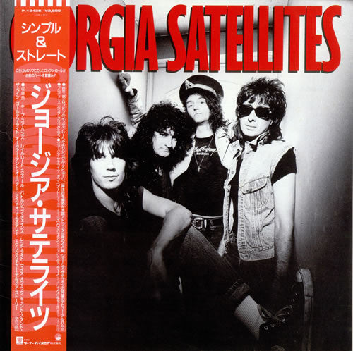 The Georgia Satellites - Georgia Satellites (Vinyl, LP, Album) Very Good (VG) / Very Good (VG)