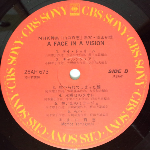 Momoe Yamaguchi - A Face In A Vision = ア・フェイス・イン・ア・ビジョン (Vinyl, LP,...