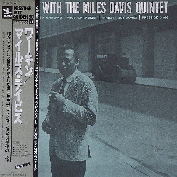 The Miles Davis Quintet - Workin' With The Miles Davis Quintet (Vinyl, LP, Album, Mono, Reissue) Very Good Plus (VG+) / Very Good (VG)