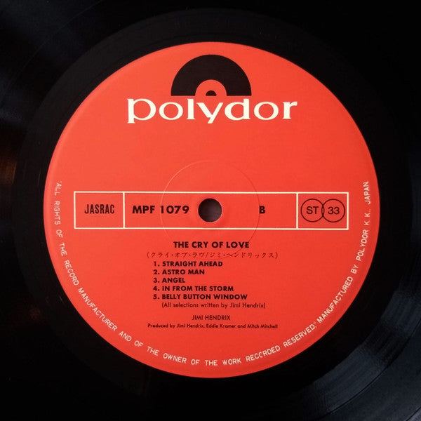 Jimi Hendrix - The Cry Of Love (Vinyl, LP, Album) Very Good Plus (VG+) / Near Mint (NM or M-)