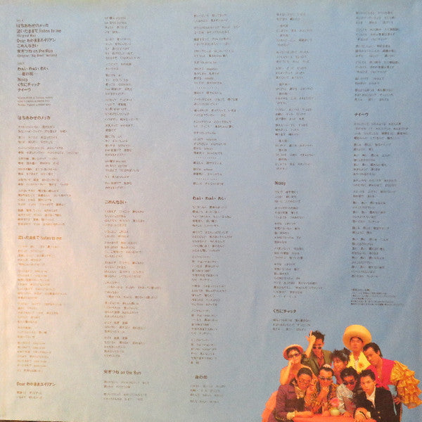 Barbee Boys - Listen! Barbee Boys 4 (Vinyl, LP, Album) Very Good (VG) / Very Good Plus (VG+)