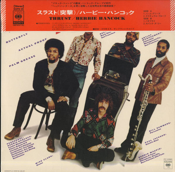 Herbie Hancock - Thrust (Vinyl, LP, Album) Very Good Plus (VG+) / Very Good Plus (VG+)