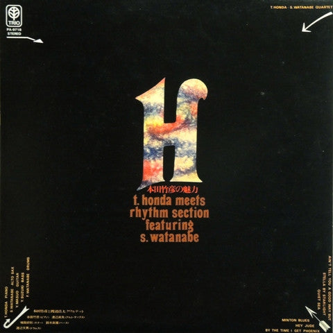Takehiro Honda - T. Honda Meets Rhythm Section Featuring S. Watanabe (Vinyl, LP, Album, Limited Edition, Reissue, Stereo) Very Good (VG) / Good Plus (G+)