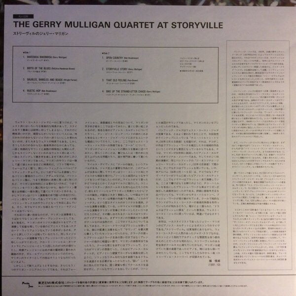 Gerry Mulligan Quartet - Recorded In Boston At Storyville (Vinyl, L...