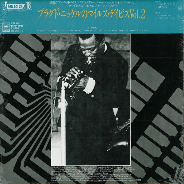 Miles Davis - Miles Davis At Plugged Nickel, Chicago Vol.2 (Vinyl, LP, Album, Reissue, Stereo) Near Mint (NM or M-) / Very Good Plus (VG+)