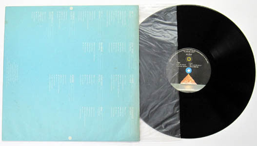 Kaze (3) - 海風 (Vinyl, LP, Album, Stereo) Very Good Plus (VG+) / Very Good (VG)