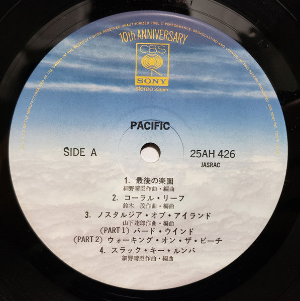 Haruomi Hosono - Pacific (Vinyl, LP, Album) Near Mint (NM or M-) / Near Mint (NM or M-)