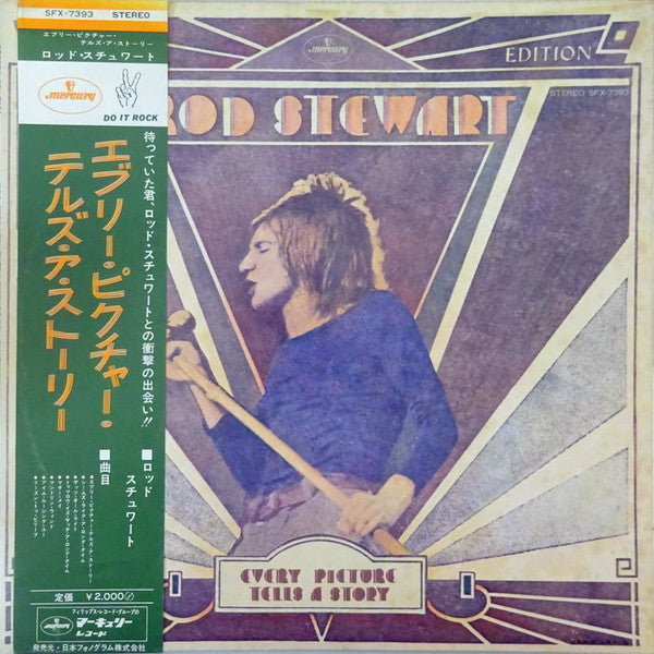 Rod Stewart - Every Picture Tells A Story (Vinyl, LP, Album, Stereo) Very Good (VG) / Good Plus (G+)