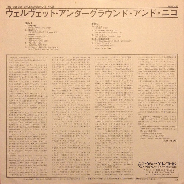 The Velvet Underground - The Velvet Underground & Nico (Vinyl, LP, Album, Reissue, Stereo) Near Mint (NM or M-) / Very Good (VG)
