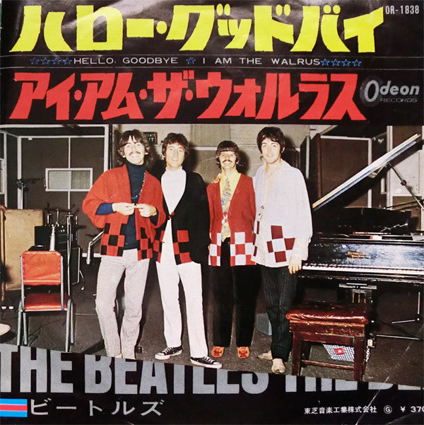 The Beatles - ハロー・グッドバイ= Hello Goodbye / アイ・アム・ザ・ウォルラス = I Am The W...