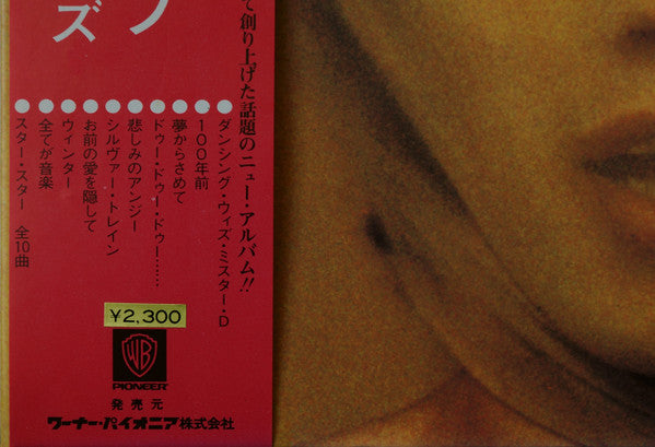 The Rolling Stones - Goats Head Soup (Vinyl, LP, Album, Reissue)
