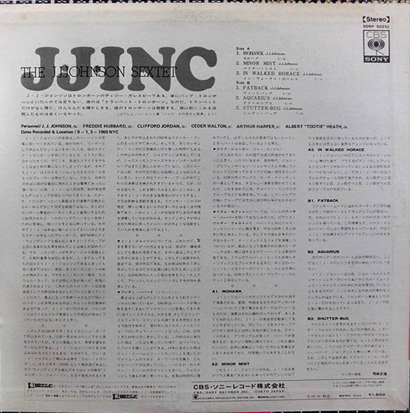 The J.J. Johnson Sextet - J.J. Inc. (Vinyl, LP, Album, Reissue, Stereo) Very Good (VG) / Very Good (VG)