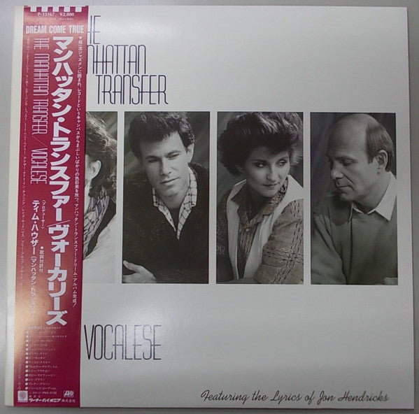 The Manhattan Transfer - Vocalese (Vinyl, LP, Album) Very Good Plus (VG+) / Very Good (VG)