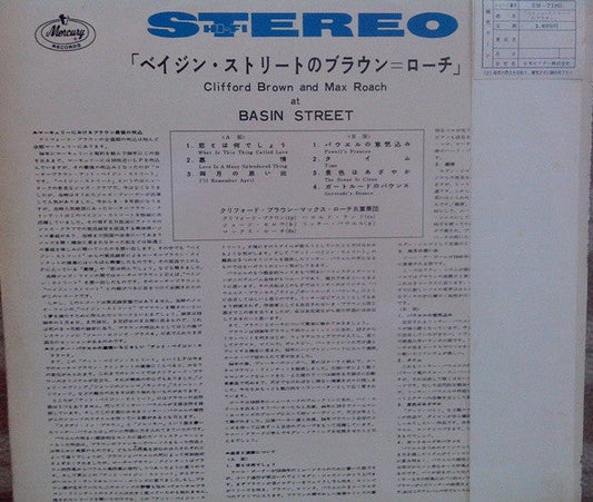 Clifford Brown And Max Roach - At Basin Street (Vinyl, LP, Album, Reissue) Very Good Plus (VG+) / Very Good Plus (VG+)