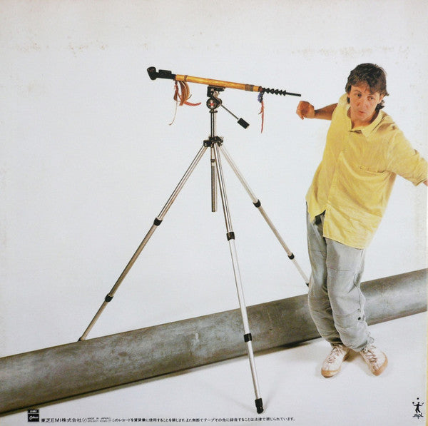 Paul McCartney - Pipes Of Peace (Vinyl, LP, Album)