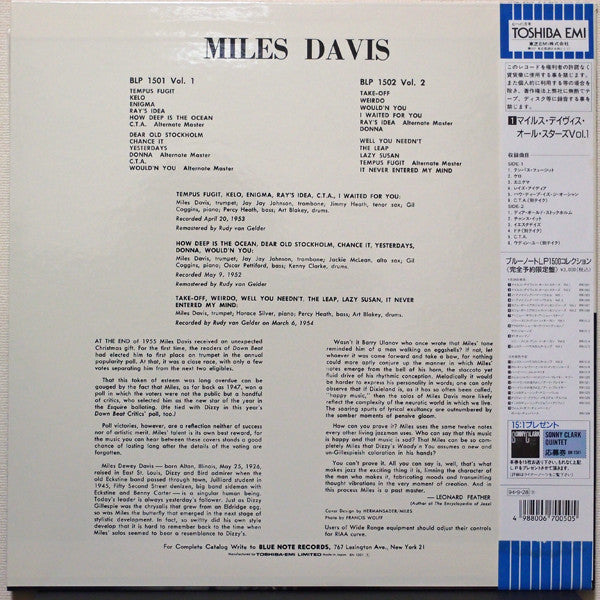 Miles Davis - Volume 1 (Vinyl, LP, Compilation, Limited Edition, Re...