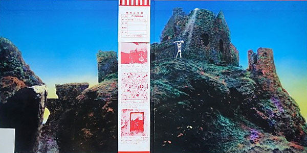 Led Zeppelin - Houses Of The Holy (Vinyl, LP, Album)