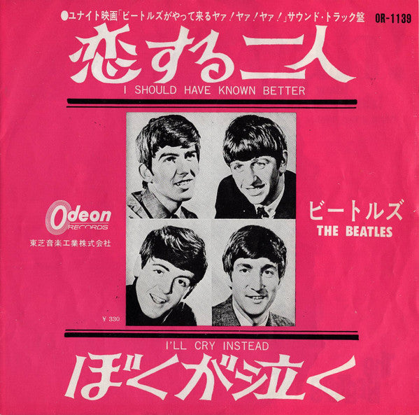 The Beatles - I Should Have Known Better / I'll Cry Instead (Vinyl, 7", 45 RPM, Single, Mono) Very Good (VG) / Good Plus (G+)