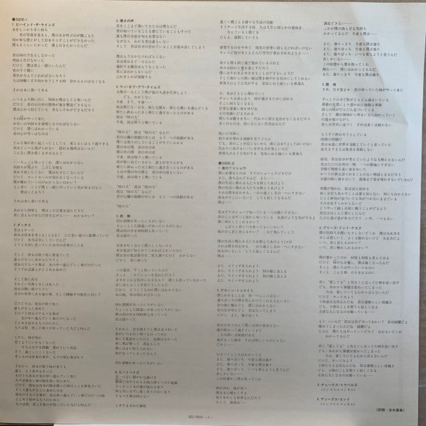 Genesis - Duke (Vinyl, LP, Album, Stereo)