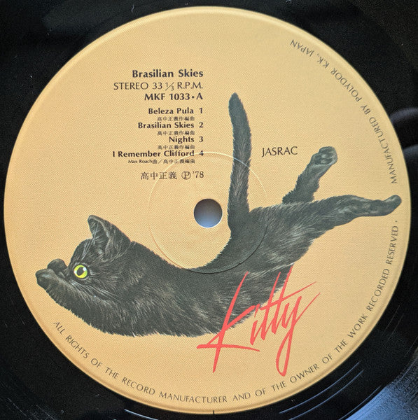 Masayoshi Takanaka - Brasilian Skies = ブラジリアン・スカイズ (Vinyl, LP, Album)