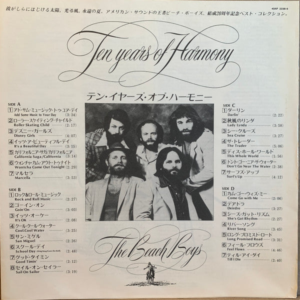 The Beach Boys - Ten Years Of Harmony (2xVinyl, LP, Compilation, Stereo) Near Mint (NM or M-) / Very Good Plus (VG+)