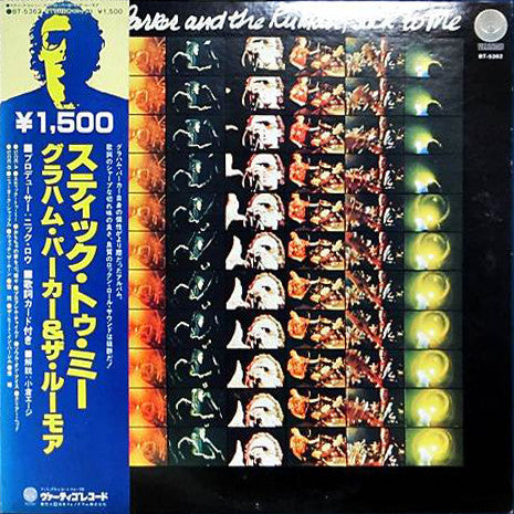 Graham Parker And The Rumour - Stick To Me (Vinyl, LP, Album) Very Good Plus (VG+) / Very Good Plus (VG+)