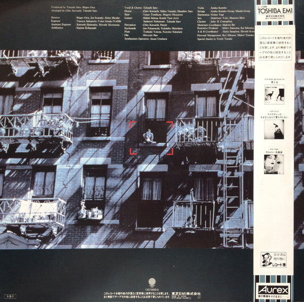 Takashi Sato (2) - Nuit Du Samedi Et Matin Du Dimanche = Saturday Night and Sunday Morning (Vinyl, LP, Album, Stereo) Very Good Plus (VG+) / Very Good (VG)