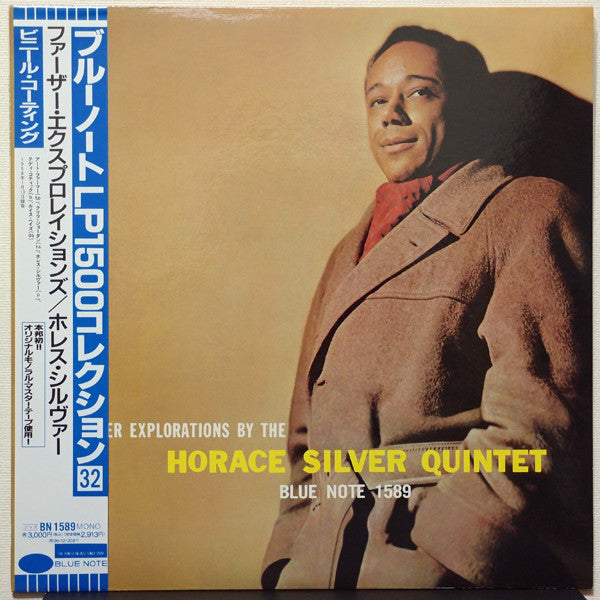 The Horace Silver Quintet - Further Explorations (Vinyl, LP, Album, Limited Edition, Reissue, Mono) Near Mint (NM or M-) / Near Mint (NM or M-)