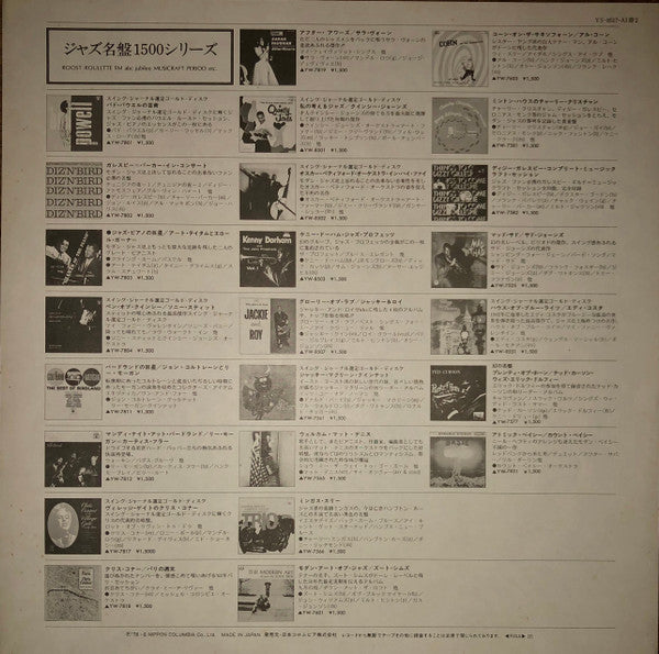 J.J. Johnson - Proof Positive (Vinyl, LP, Album, Limited Edition, R...