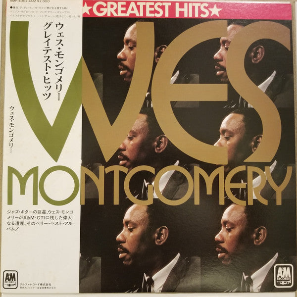 Wes Montgomery - Greatest Hits (Vinyl, LP, Compilation, Stereo) Very Good Plus (VG+) / Very Good Plus (VG+)
